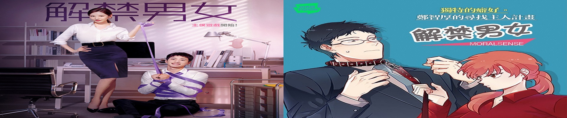 羞羞漫画高清版热门推荐